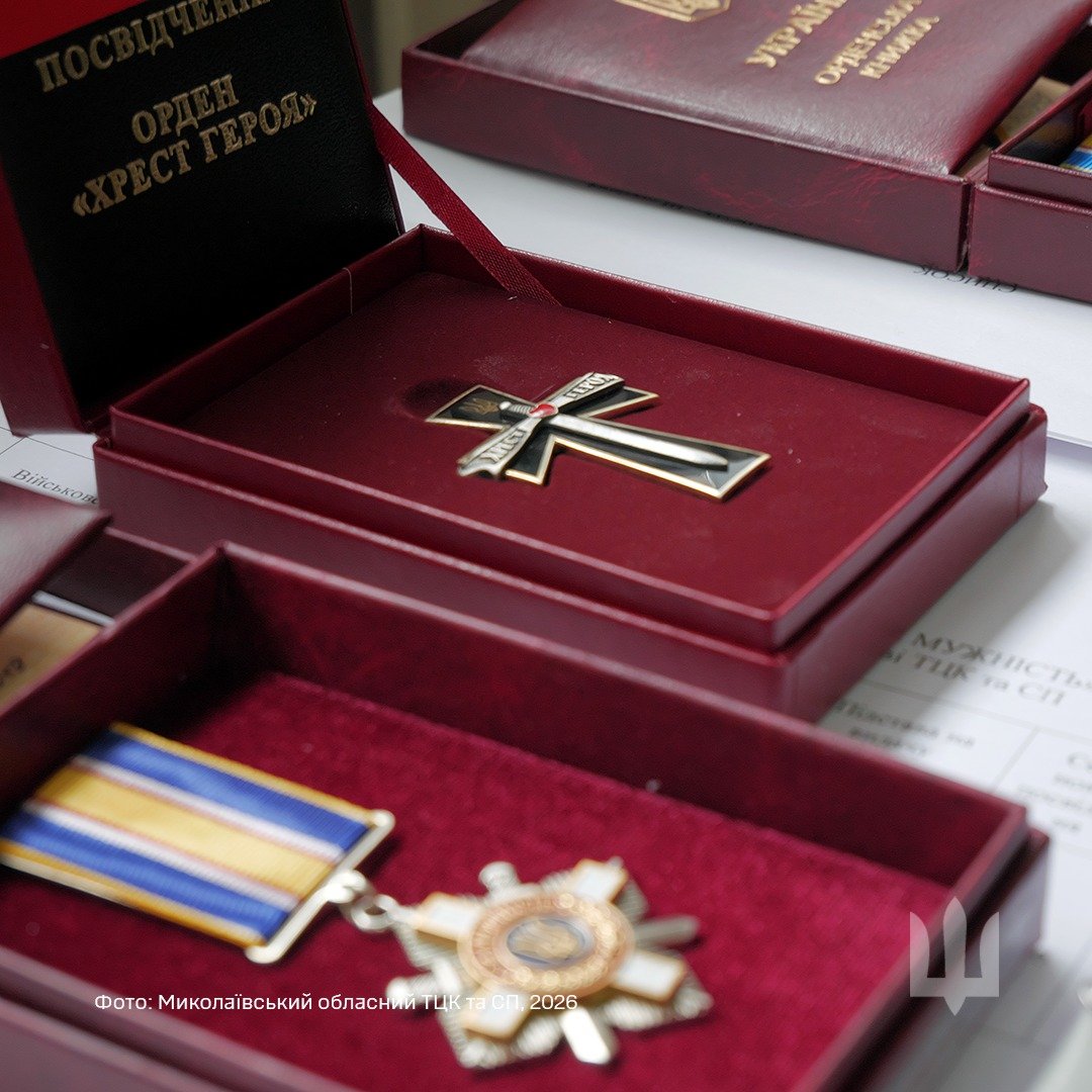 В Николаеве семьям павших защитников передали награды