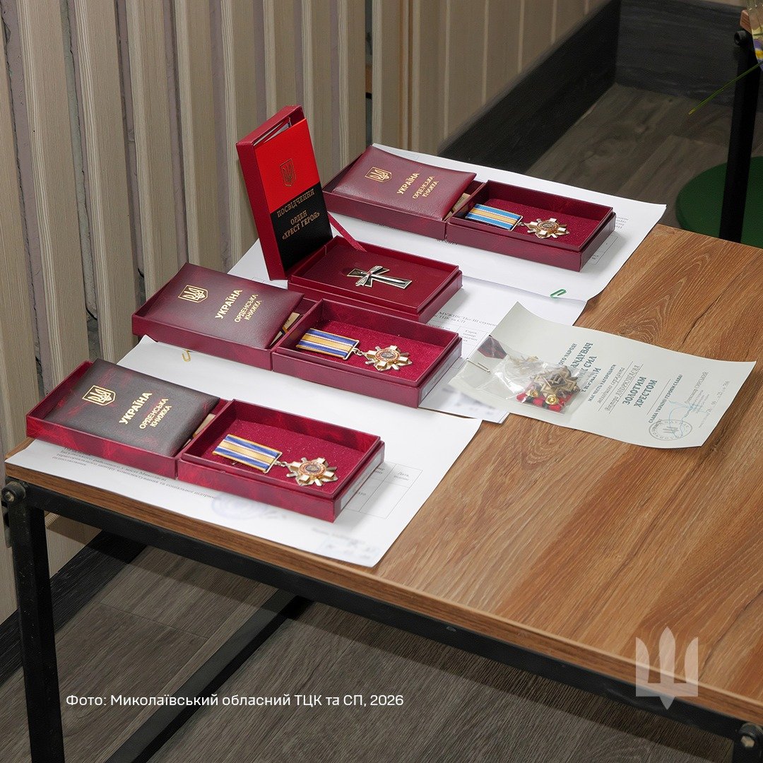 В Николаеве семьям павших защитников передали награды
