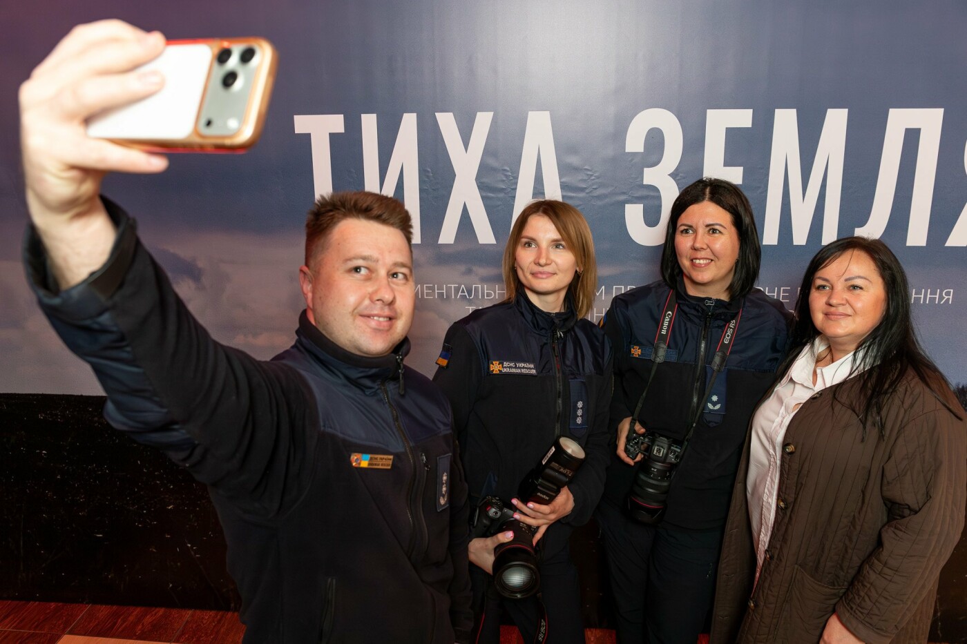 «Тихая земля»