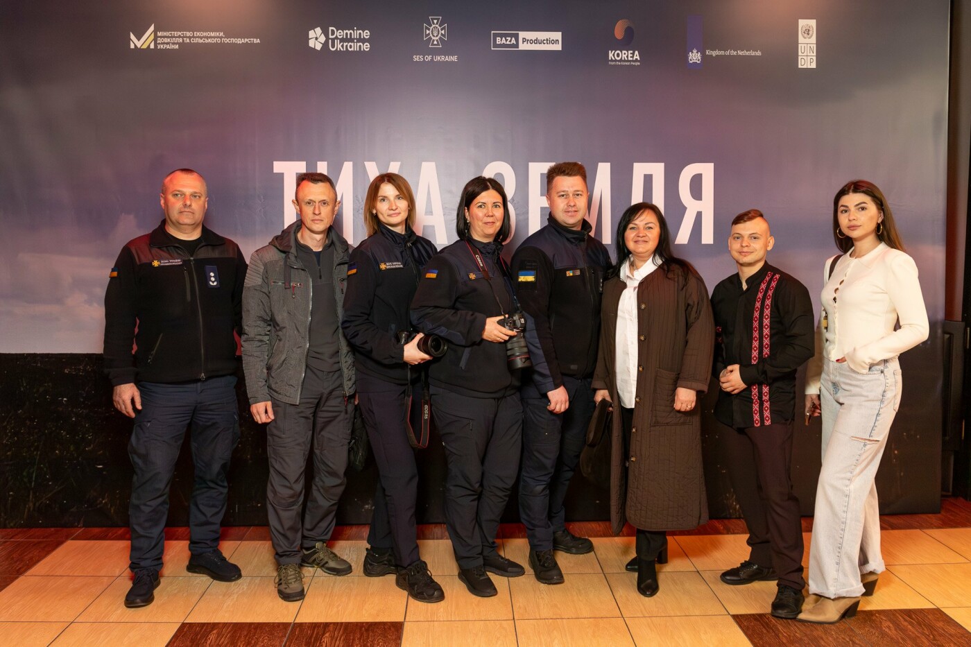 «Тихая земля»