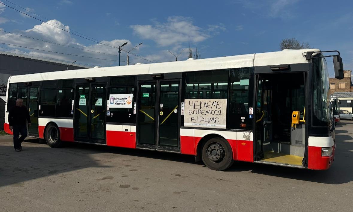 Автобусы Николаев