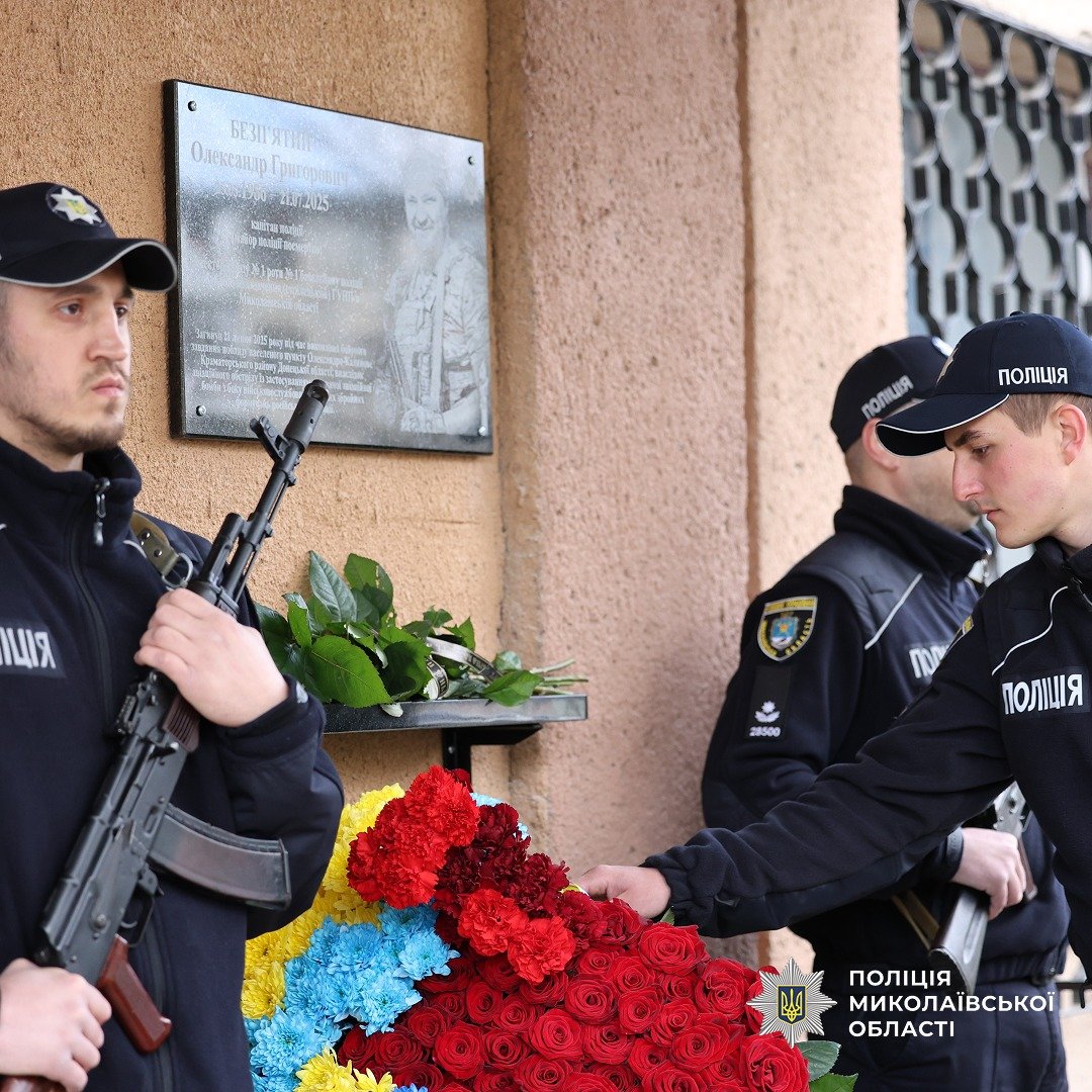 В Николаеве открыли памятный знак Герою