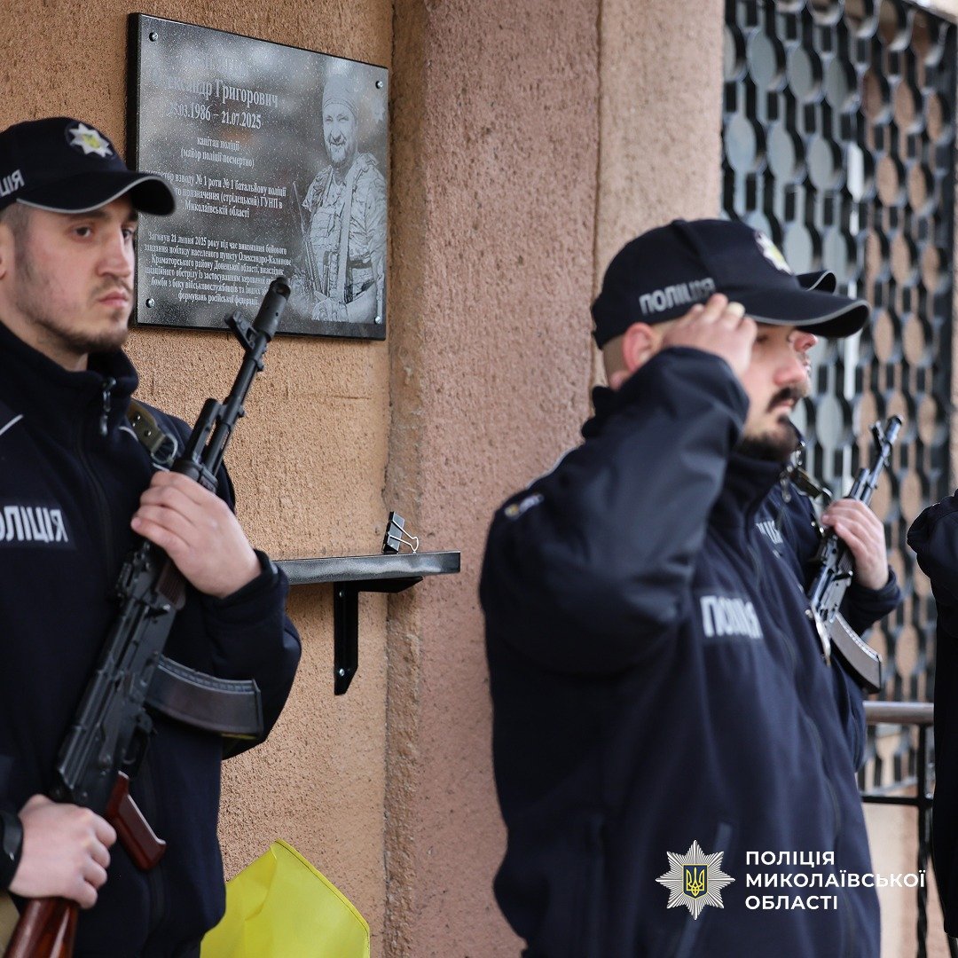 В Николаеве открыли памятный знак Герою