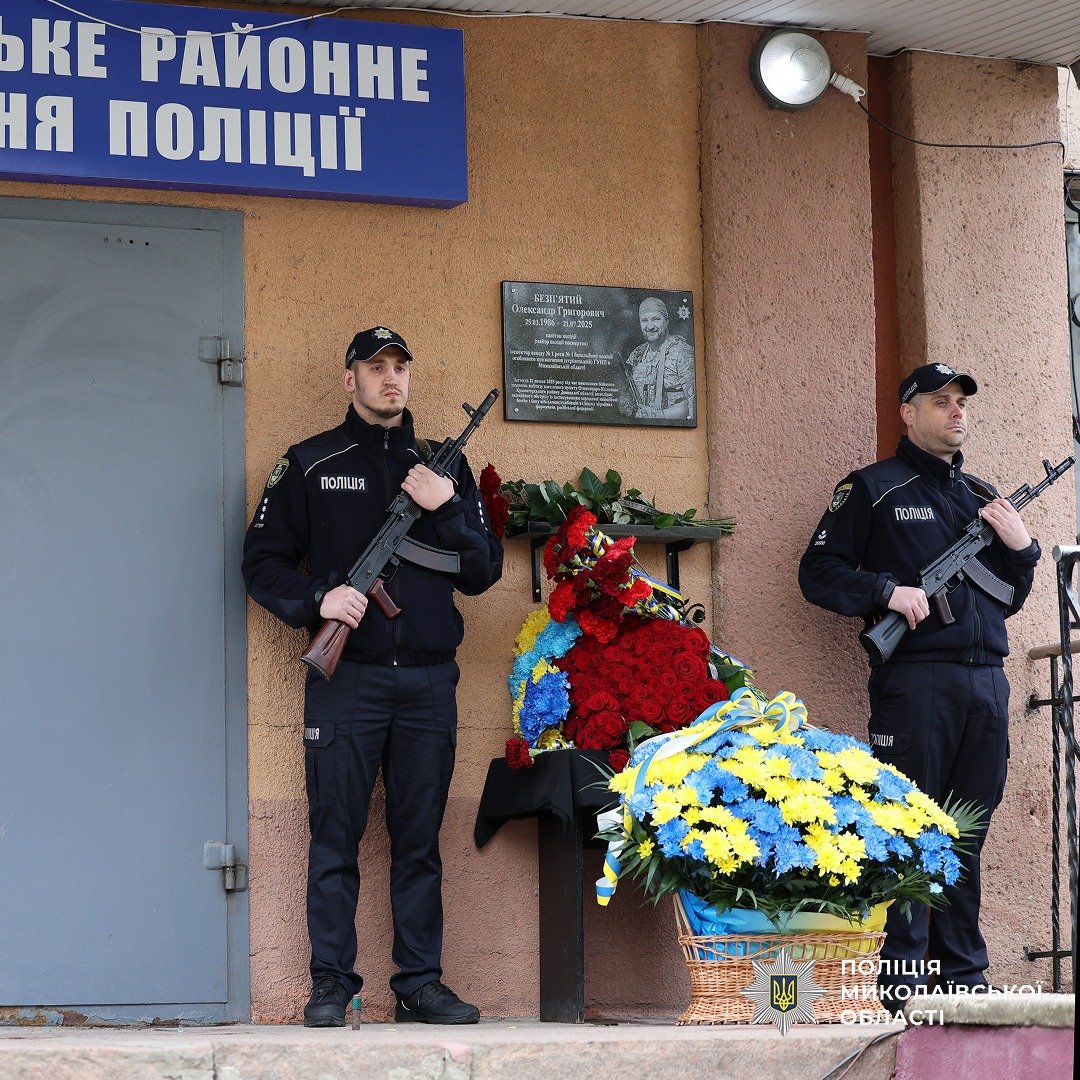 В Николаеве открыли памятный знак Герою