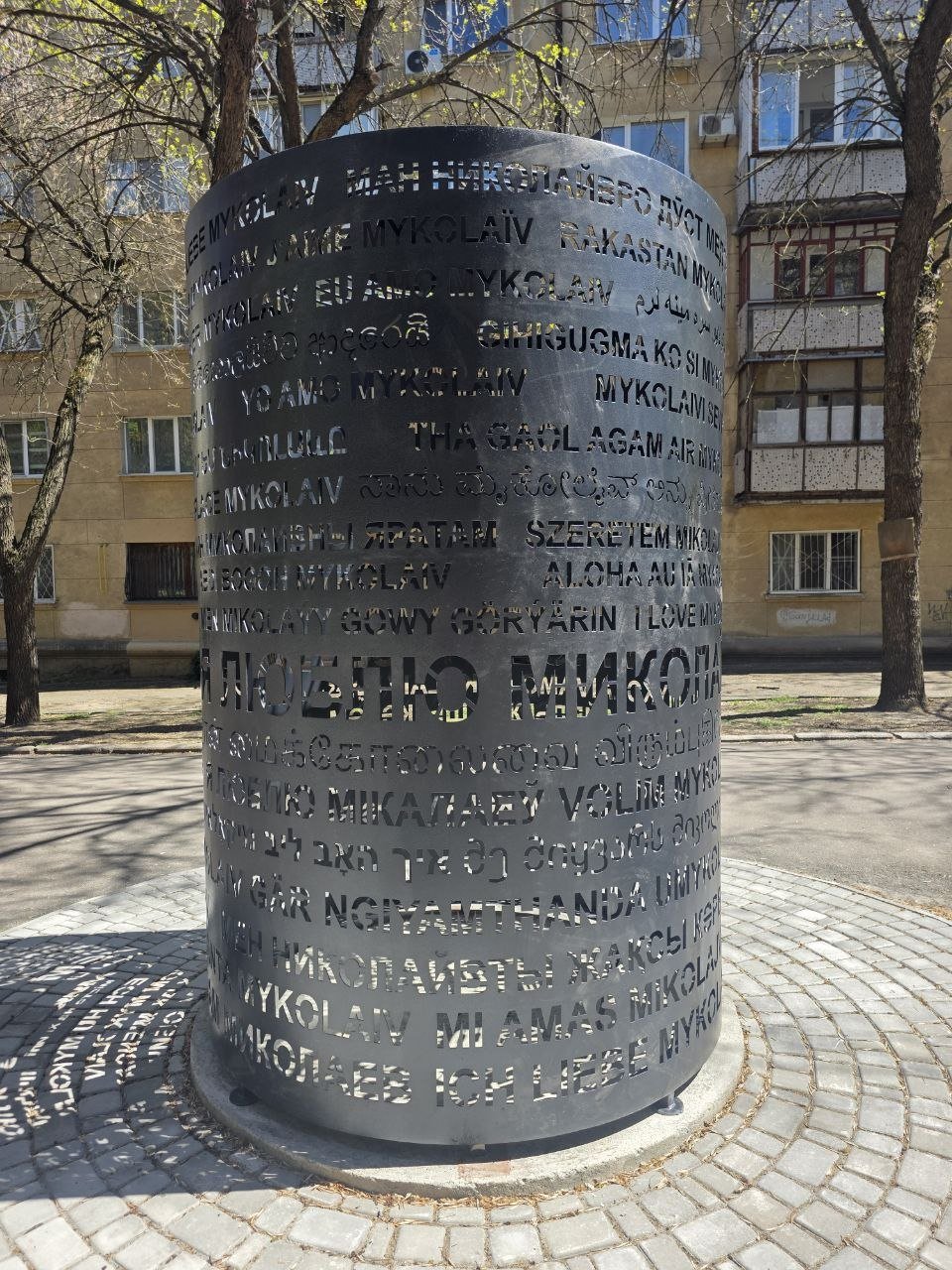 Новый арт-объект в Николаеве