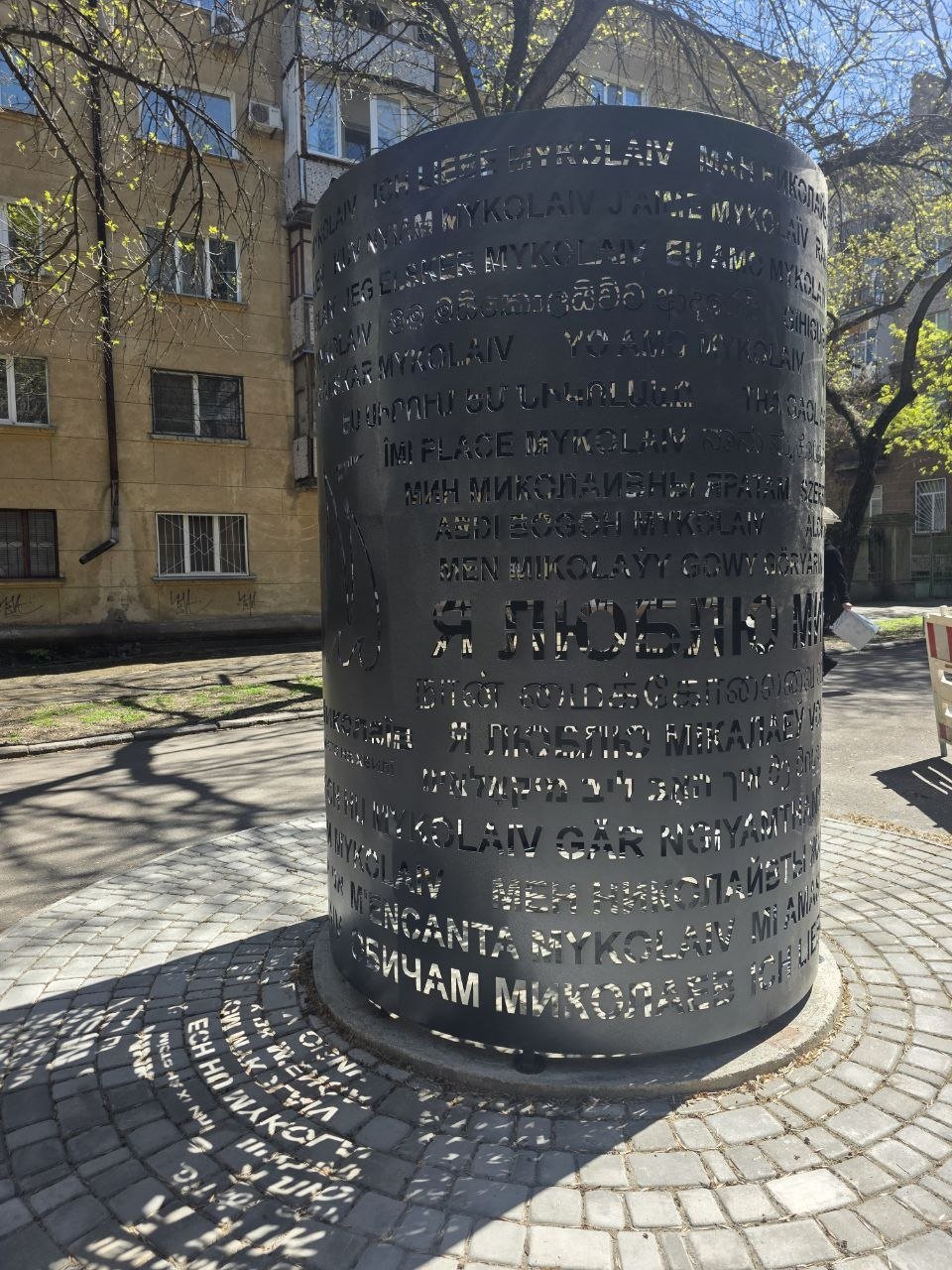 Новый арт-объект в Николаеве