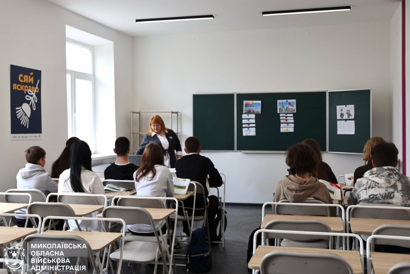 На Николаевщине открыли современные простые