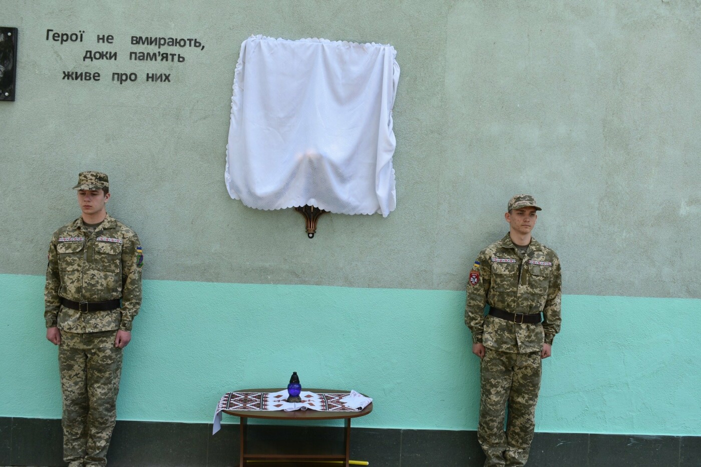 В Баштанке почтили память командира Андрея Олейника