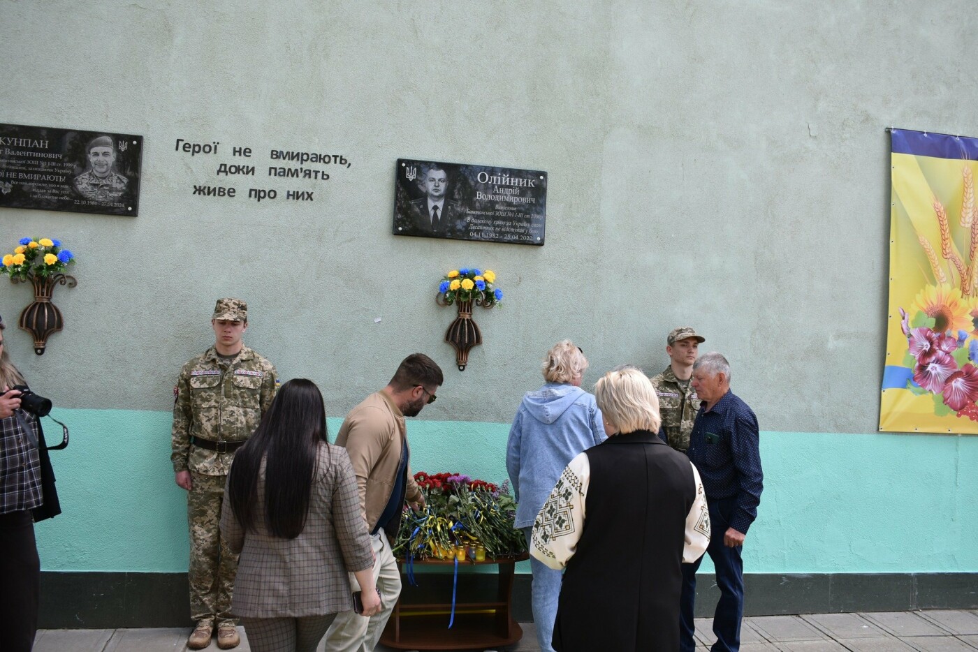 В Баштанке почтили память командира Андрея Олейника