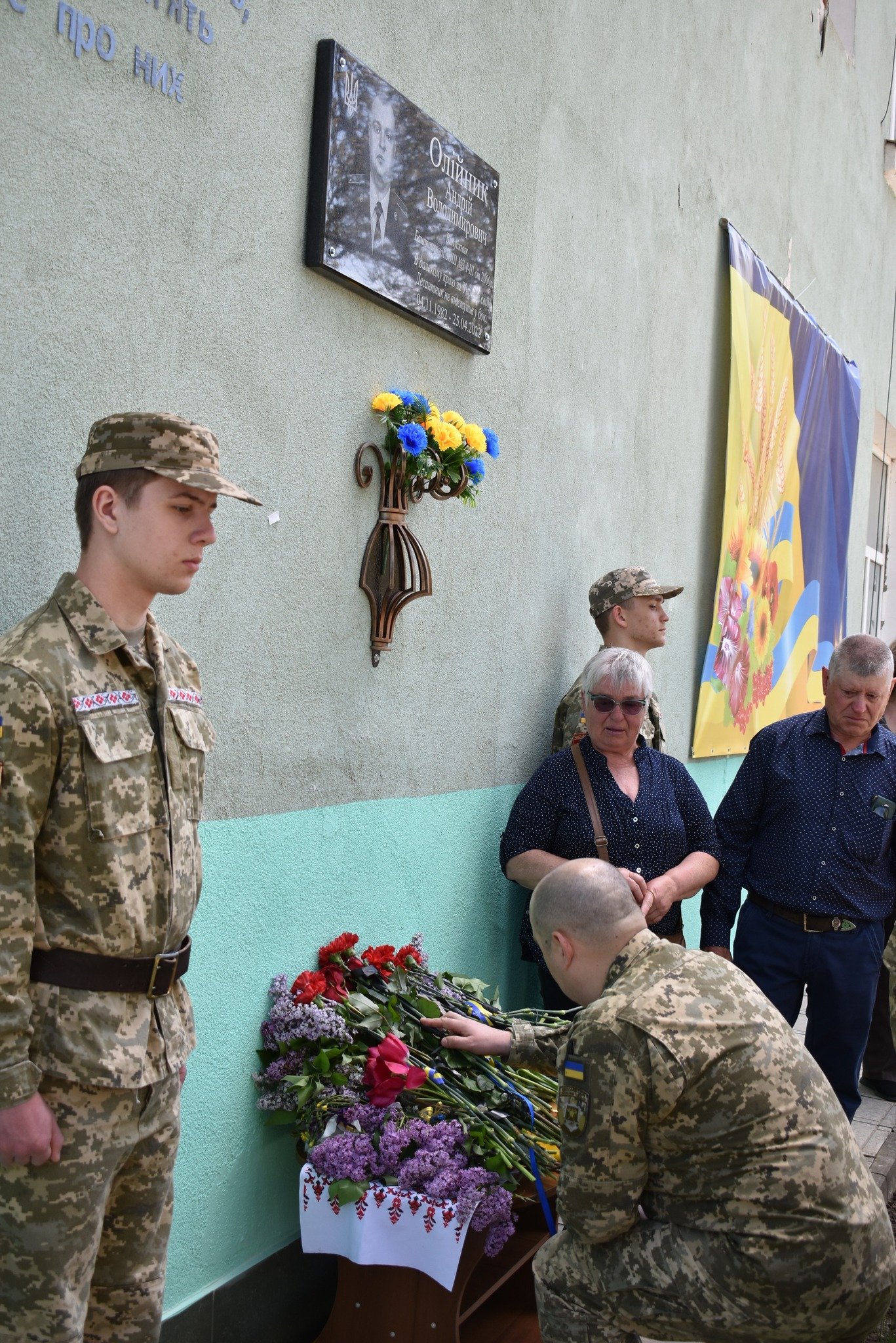 В Баштанке почтили память командира Андрея Олейника