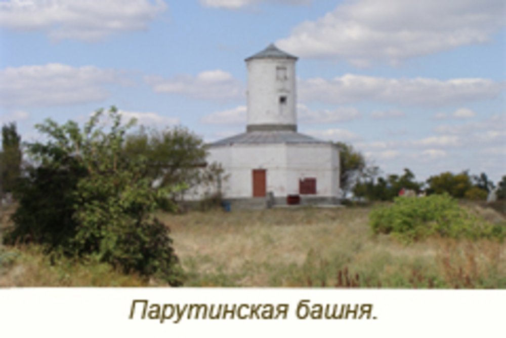 Телеграфы в Николаевской области