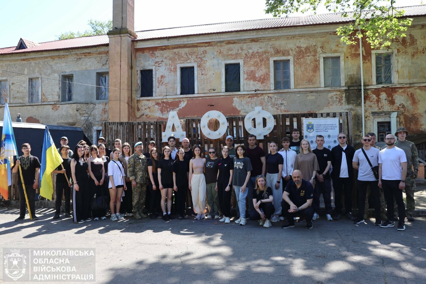 В Николаеве состоялась патриотическая подготовка для молодежи