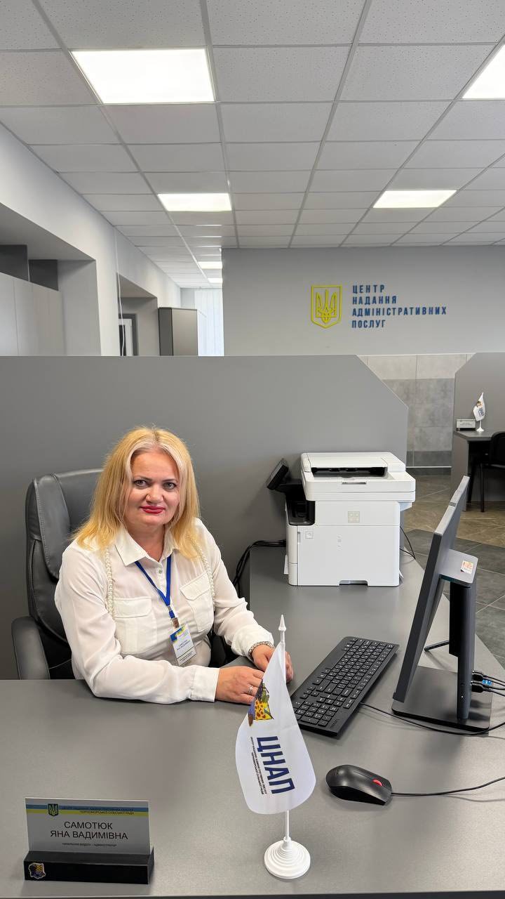В Николаевской области открыли новый ЦНАП