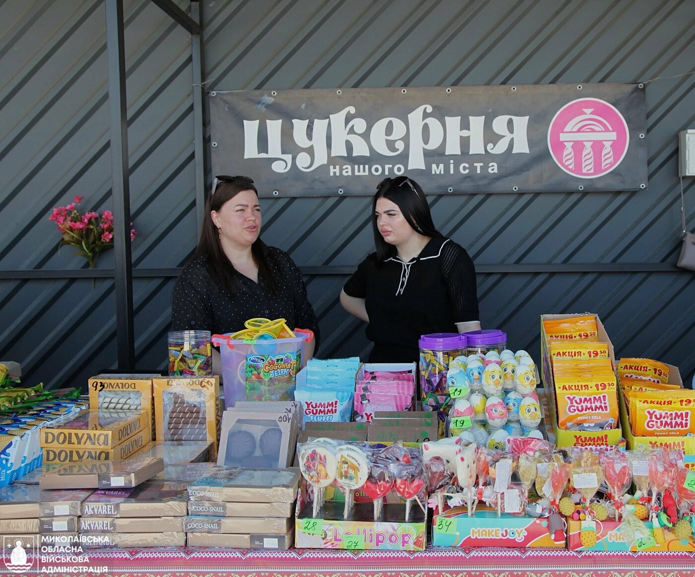 На Вознесенщине открыли новую ярмарочную площадь