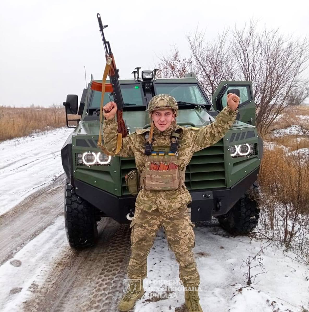 «Малый»
