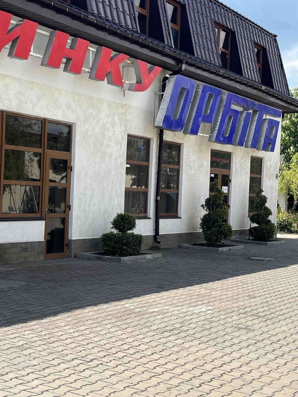 Літній відпочинок у Миколаєві 2026: шукаємо нові враження та перезавантаження, фото-16
