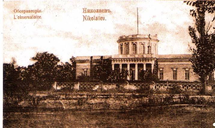 Миколаївська астрономічна обсерваторія