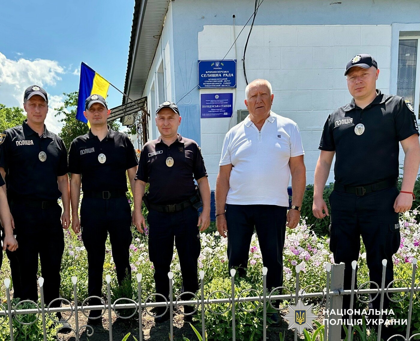 В Николаевской области открыли новую полицейскую станцию