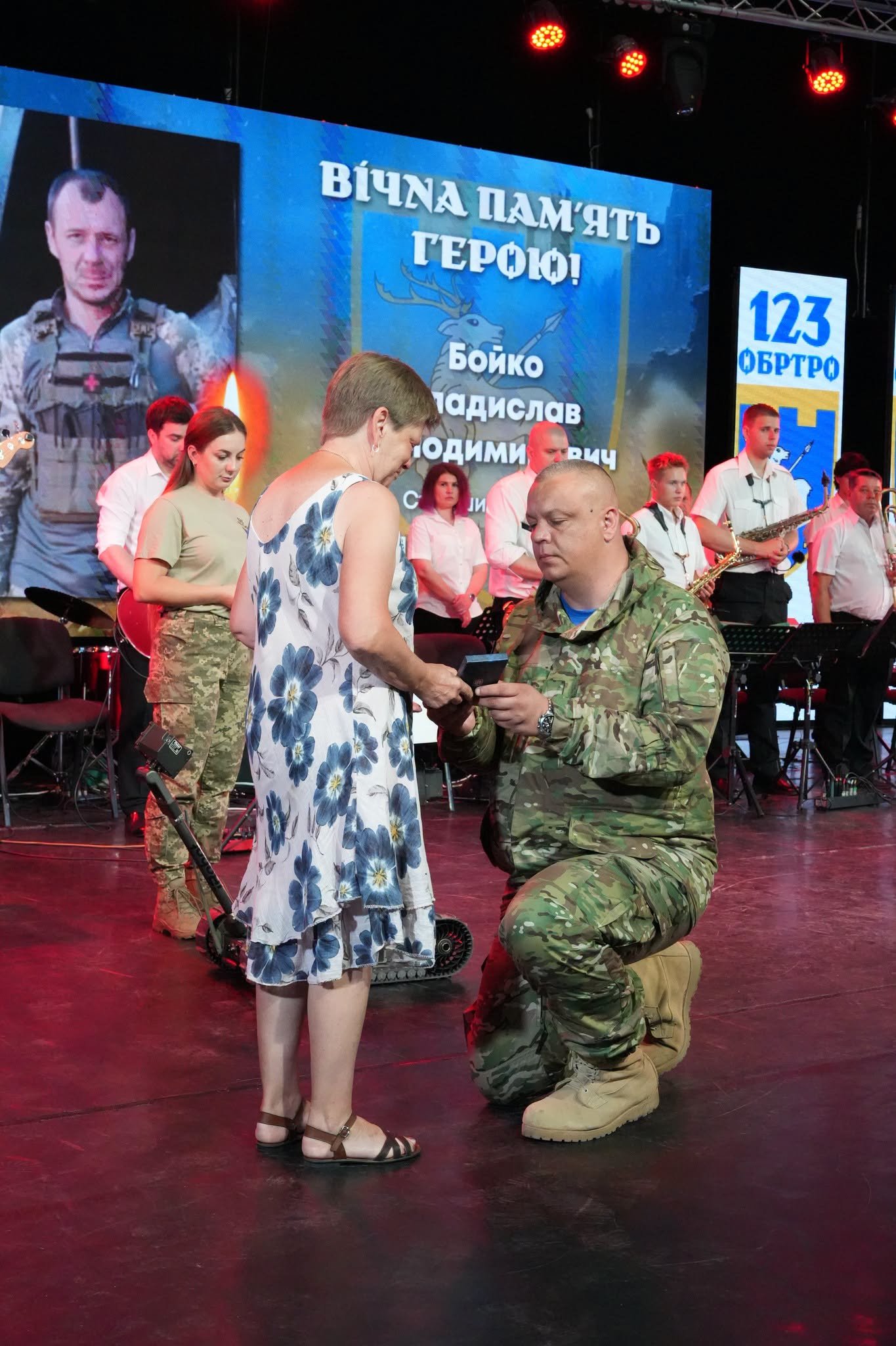 Годовщина создания 123 бригады
