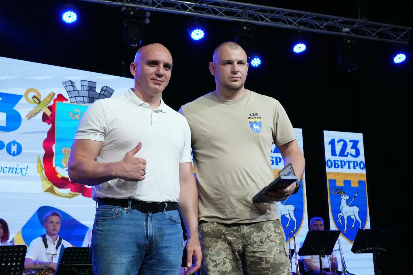 Годовщина создания 123 бригады