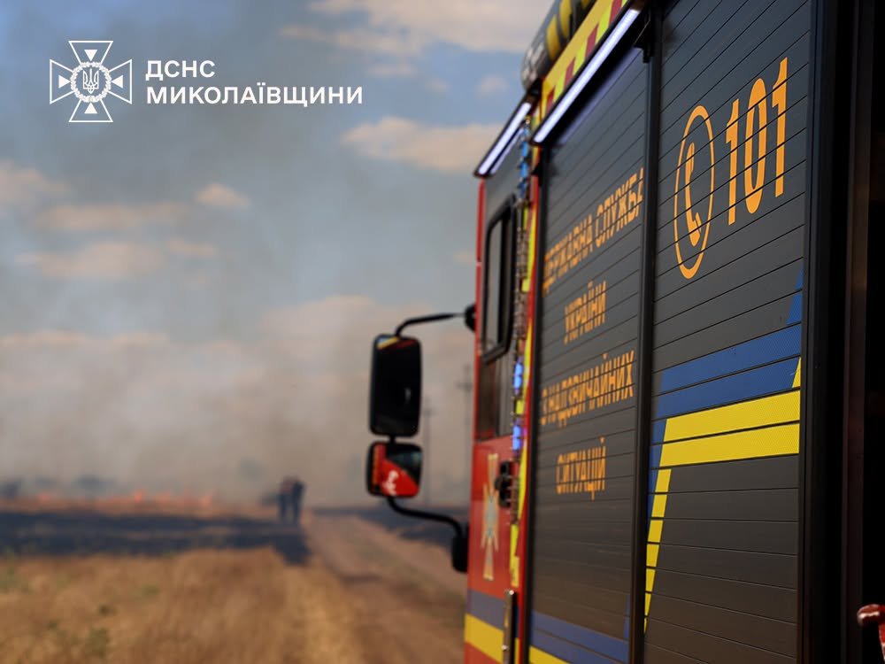 Пожары в Николаевской области