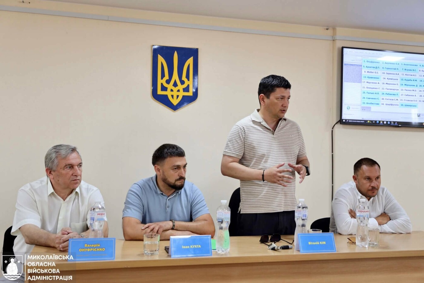 В Южноукраинске представили начальника МВА