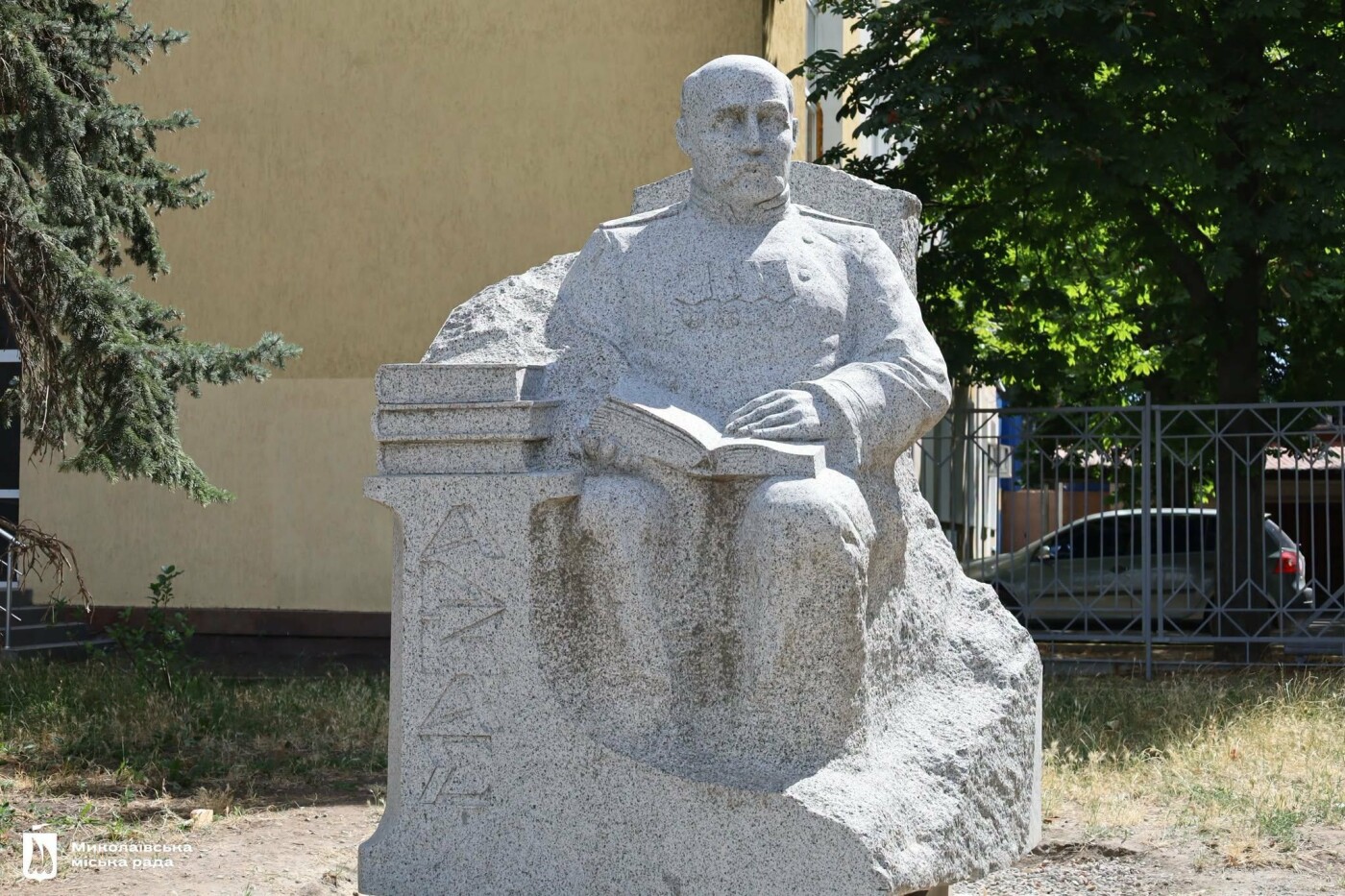 Памятник Николаю Аркасу в Николаеве