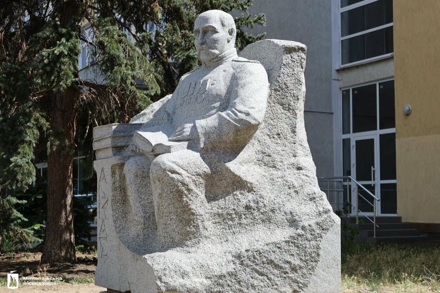 Памятник Николаю Аркасу в Николаеве