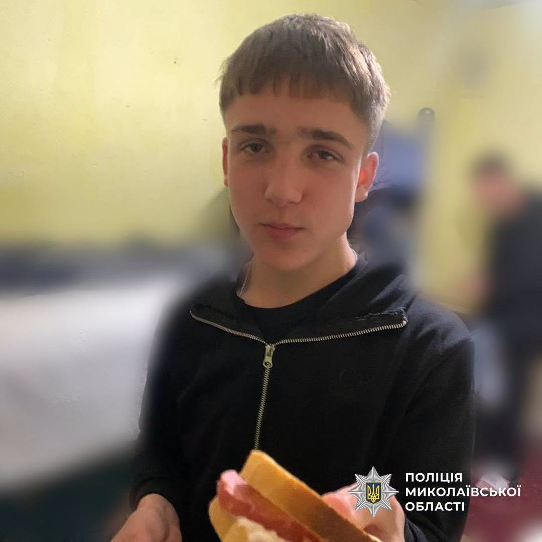Поліція Миколаєва розшукує 16-річного Миколу Павлушенка Поліція Миколаєва розшукує 16-річного Миколу Павлушенка