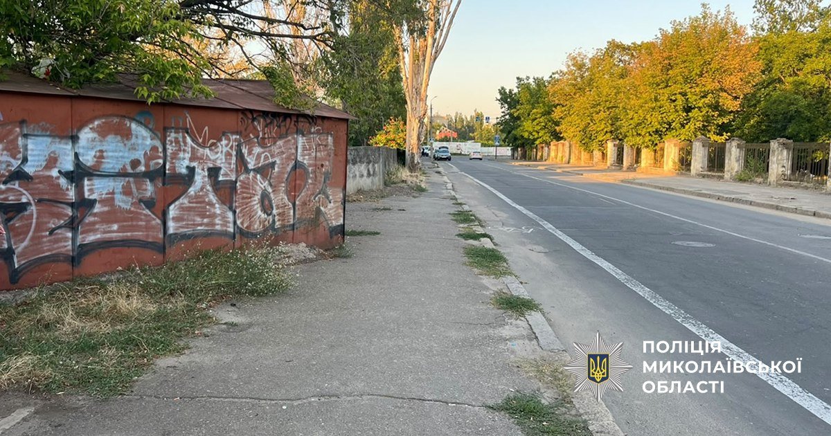 Стрельба в Николаеве.