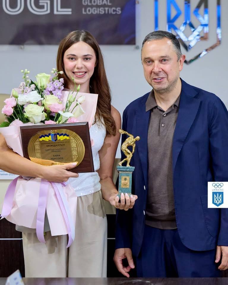 Алина Полозюк
