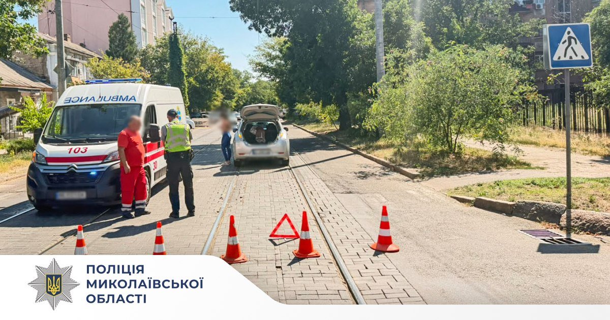 ДТП в Николаеве
