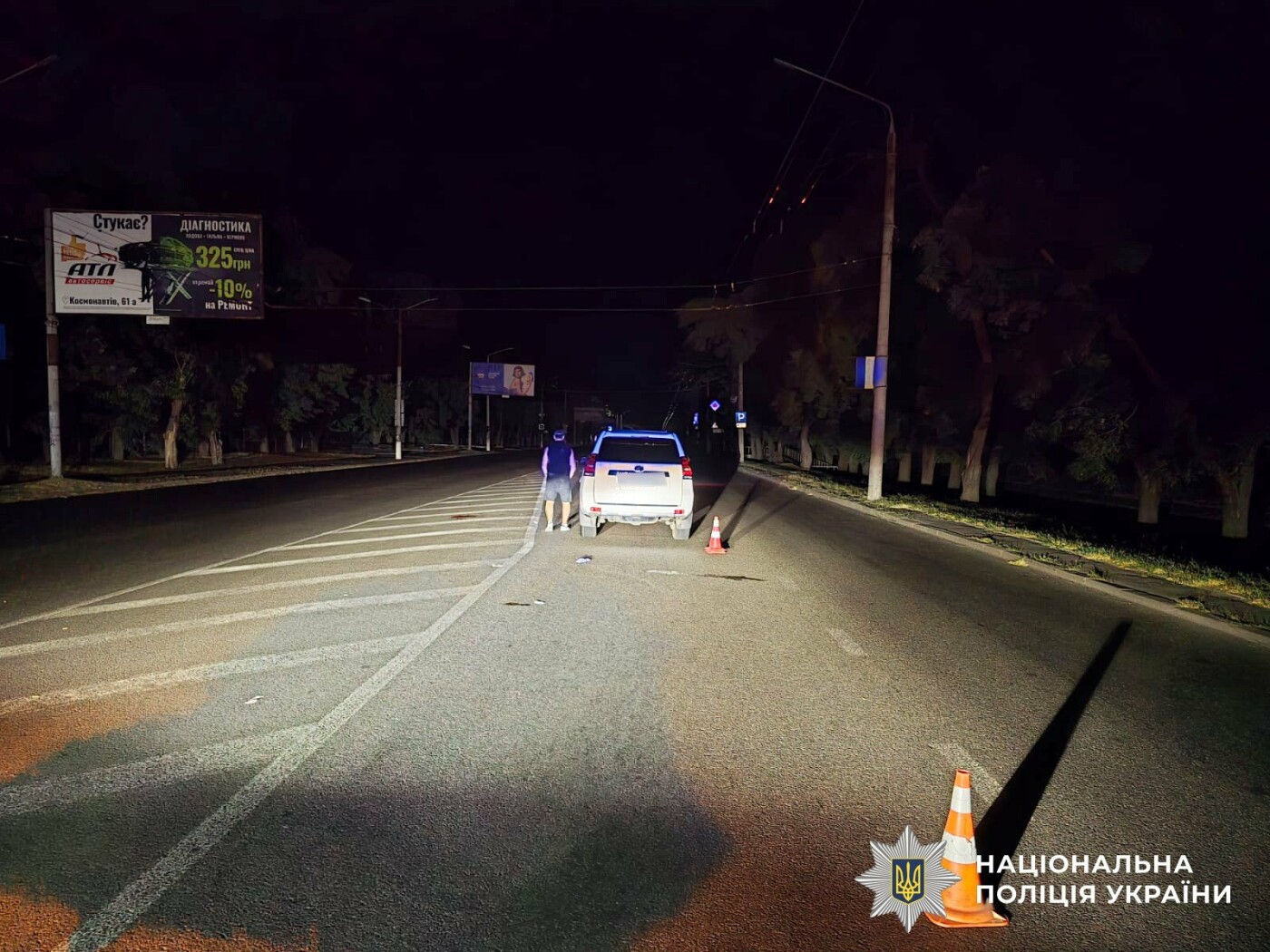 ДТП на проспекте в Николаеве