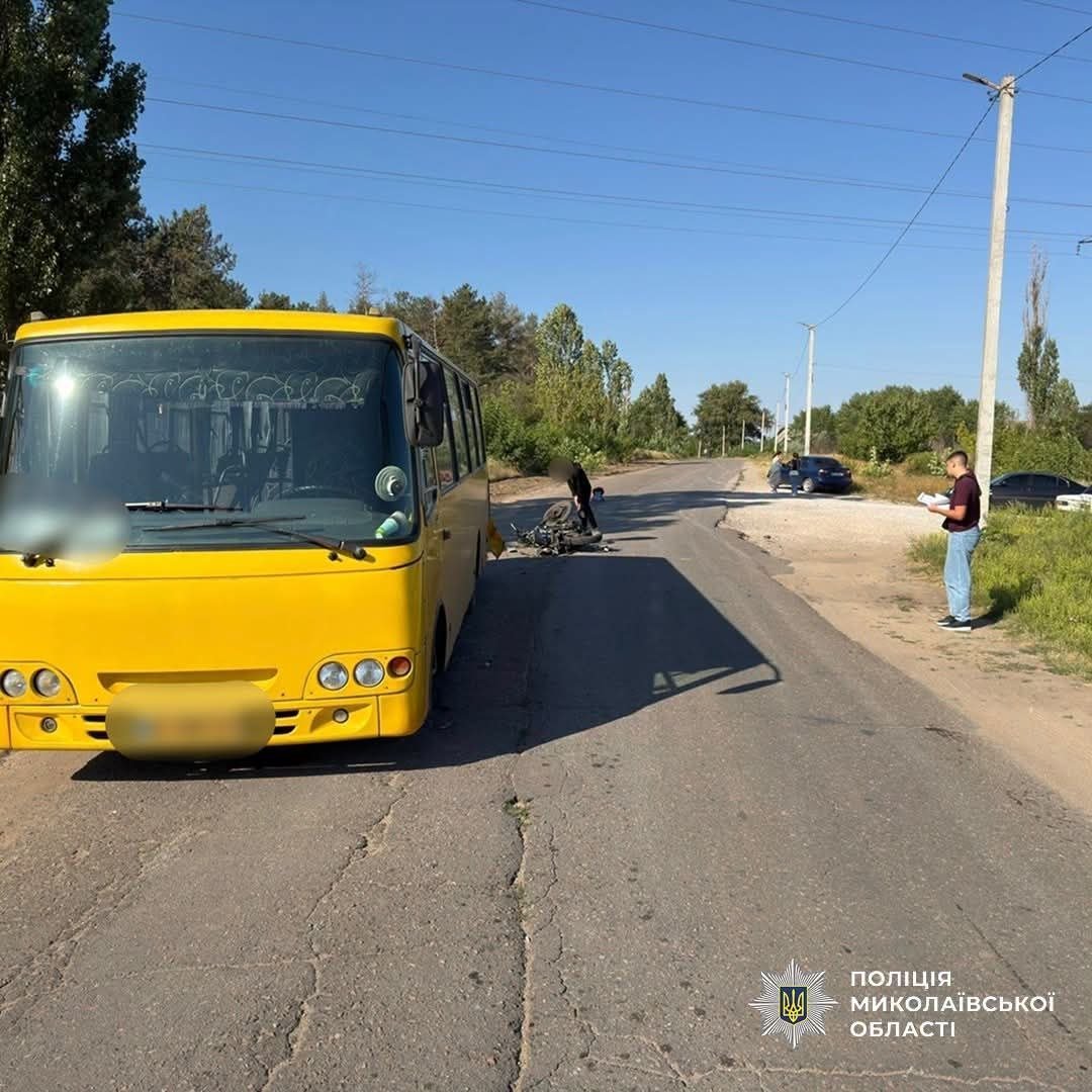 ДТП в Николаевской области