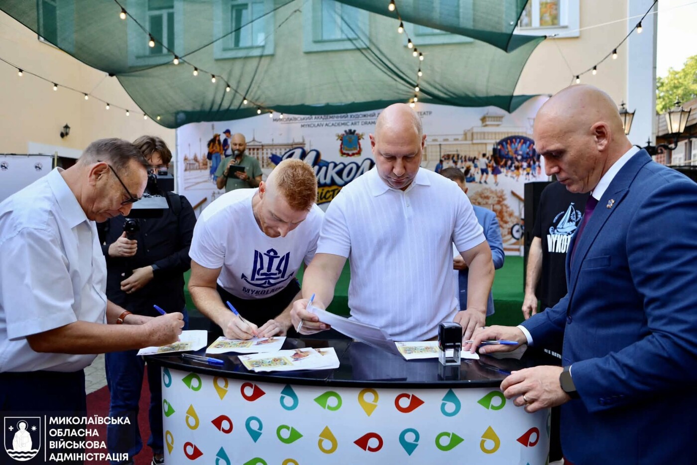 В День города погасили новые марки к 125-летию Николаевского зоопарка