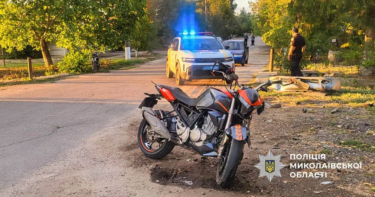 ДТП в Николаевской области