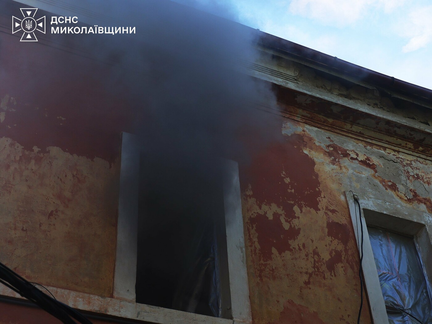 Пожары на николаевщине