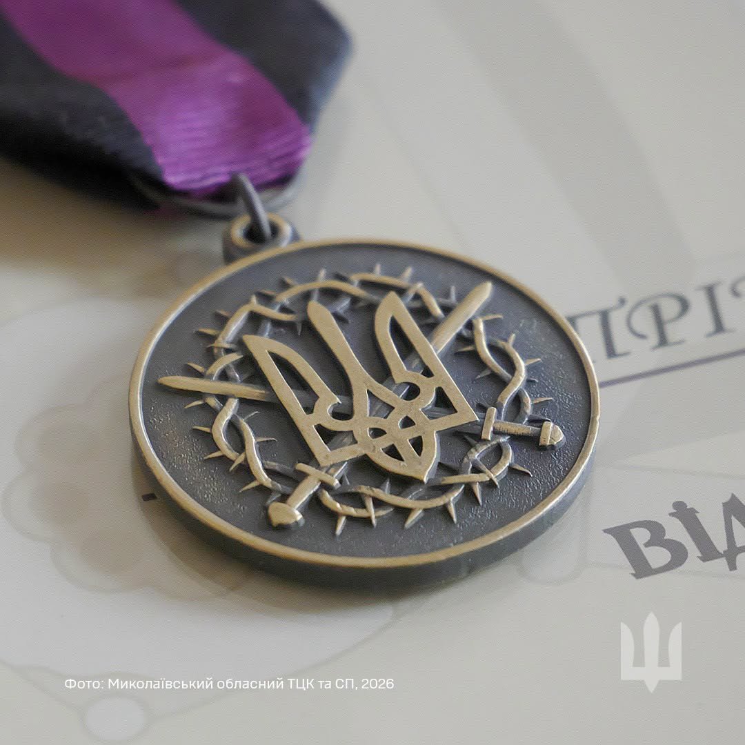 У Миколаєві вшанували полеглих воїнів