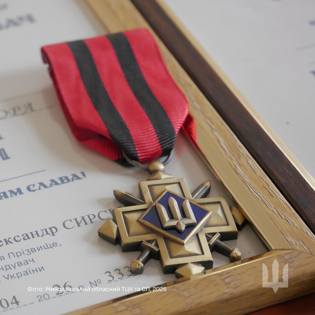 У Миколаєві вшанували полеглих воїнів
