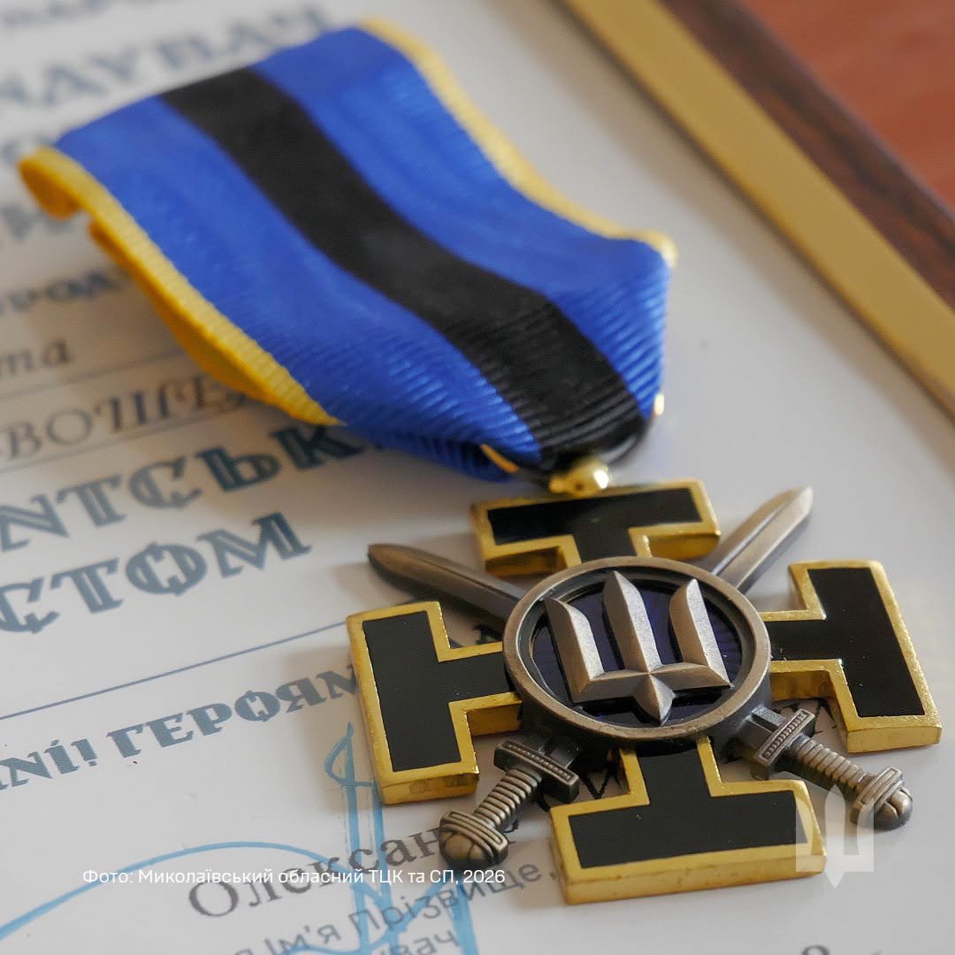 У Миколаєві вшанували полеглих воїнів