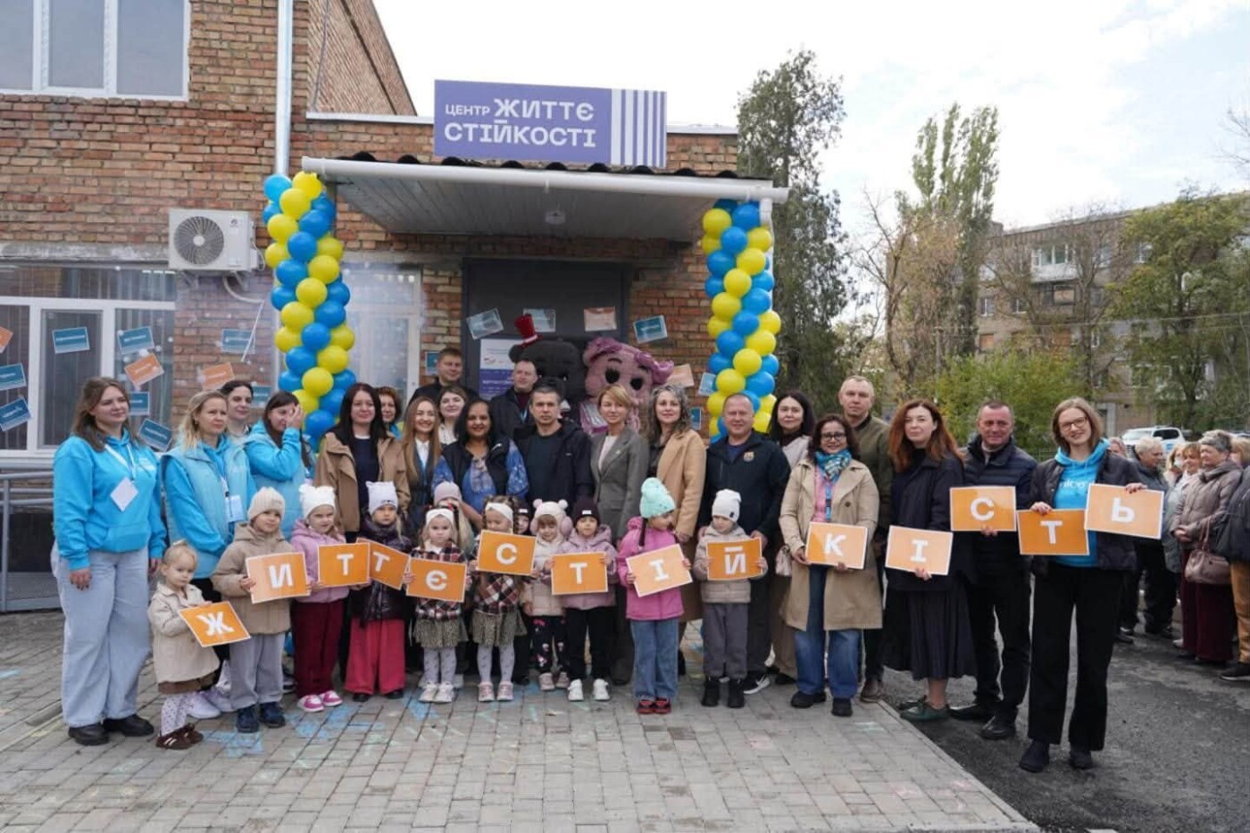 Центр жизнестойкости в Николаевской области