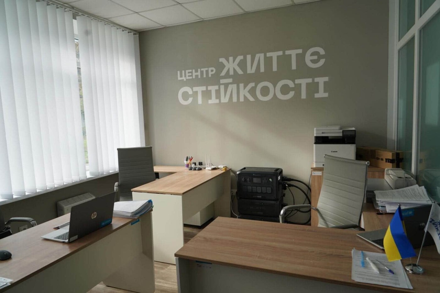 Центр жизнестойкости в Николаевской области