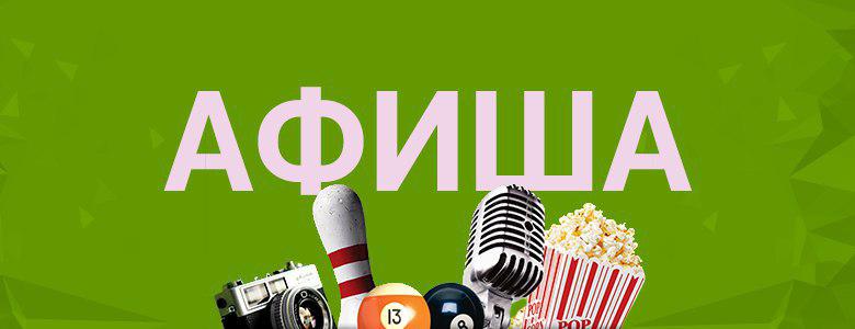 Почувствуй себя мачо, поучаствуй в квесте с интересными призами и з... Почувствуй себя мачо, поучаствуй в квесте с интересными призами и займись спортом: куда сходить в Николаеве на этих выходных, Городничий Илья