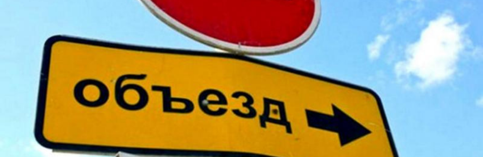 В Николаеве перекроют движение транспорта и изменят маршрут троллейбусов и автобусов 