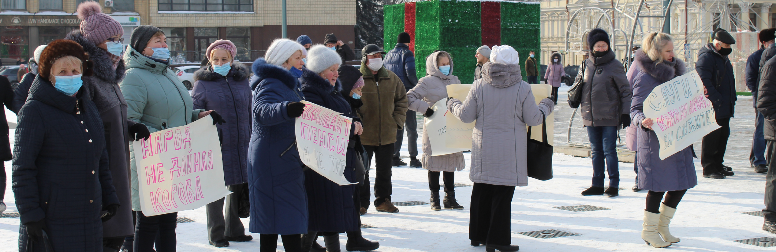 В Николаеве на митинге против повышения тарифов заметили сторонников пророссийского антимайдана 2014,- ФОТО 