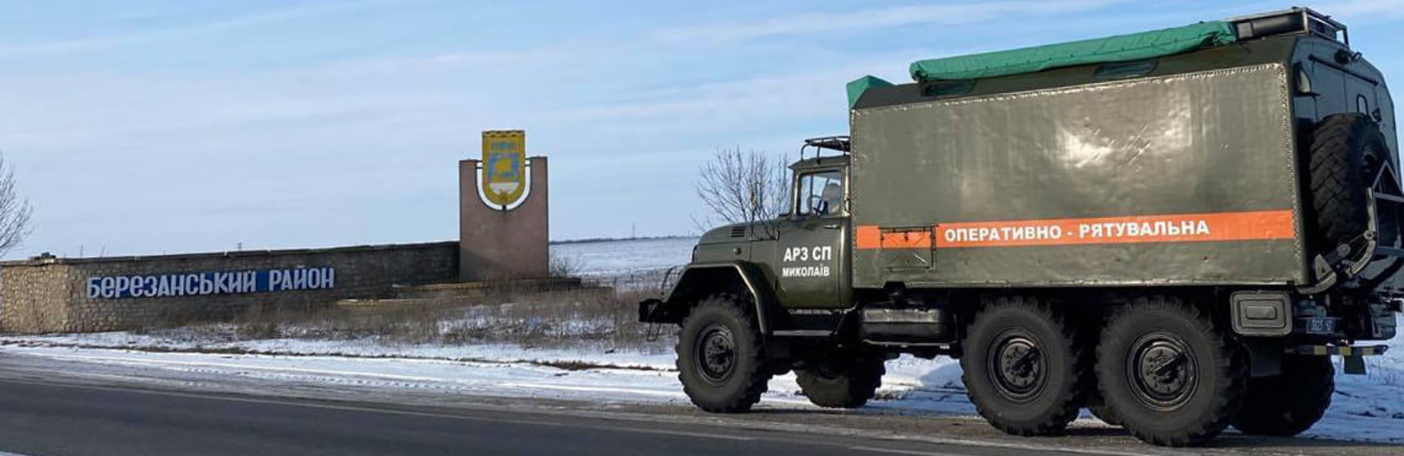 На трассах Николаевщины работают мобильные группы для помощи пострадавшим в период морозов,- ФОТО 