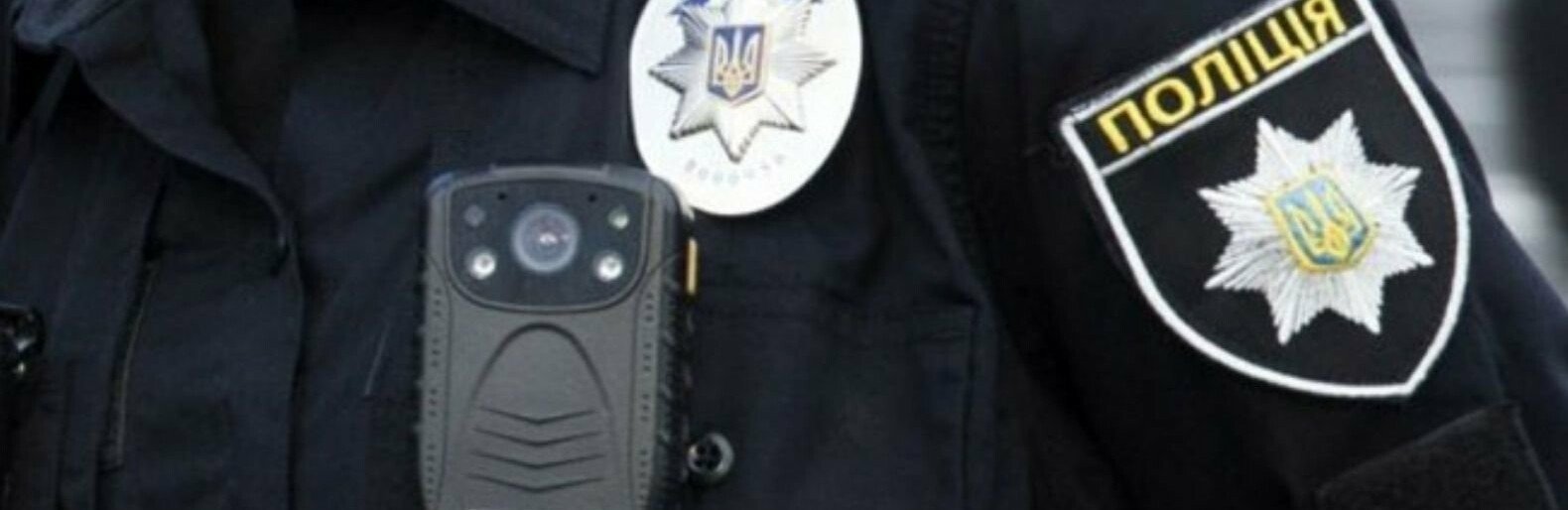 Хотела пошутить: в Николаеве жена позвонила мужу и наврала, что ее избили и обокрали, он позвонил в полицию 