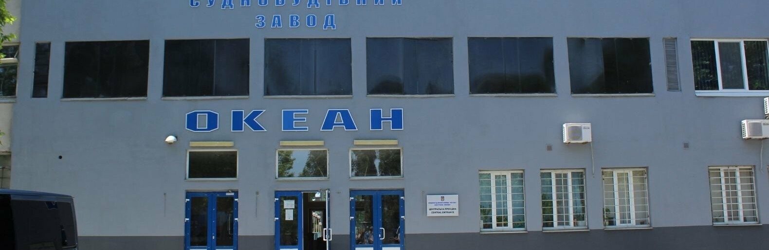 Николаевский завод “Океан” и его турецкий партнер построят корветы для ВМС Украины, - ВИДЕО