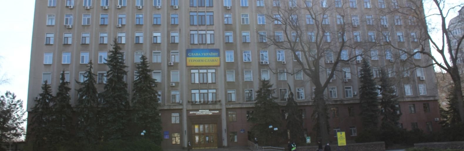 Аппарат Николаевского облсовета будет увеличен еще на 24 человека