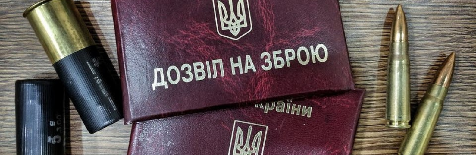 На Николаевщине полиция возобновила процесс приема граждан, касательно разрешений на оружие